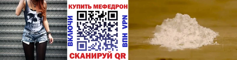 Купить закладку COCAIN  Alpha PVP  Меф мяу мяу  Гашиш  Конопля  Барабинск