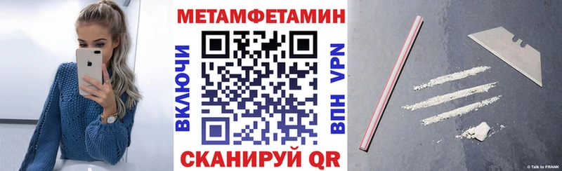 Amphetamine Розовый  Купить где  Барабинск 