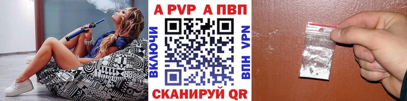 Купить где  Барабинск  Альфа ПВП крисы CK 