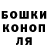 Гашиш убойный Skullhouse