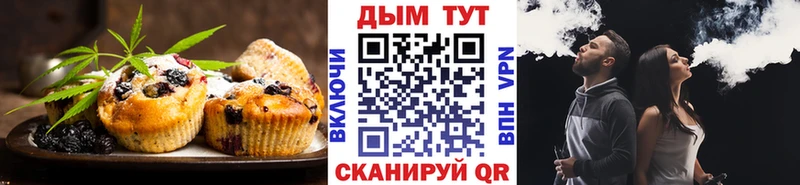 Cannafood марихуана  Купить  Барабинск 