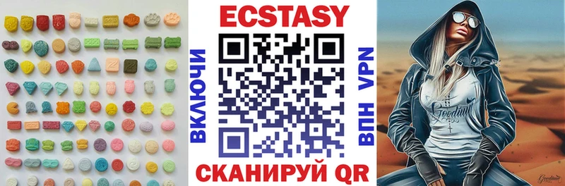 Купить где  Барабинск  ЭКСТАЗИ 280 MDMA 