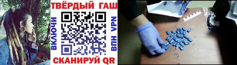Купить закладки  Барабинск  Гашиш убойный 