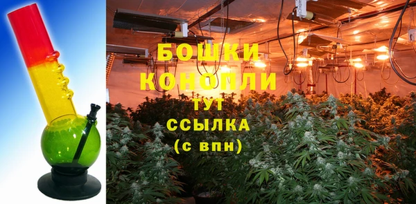 мяу мяу кристалл Краснотурьинск