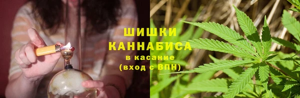 MDMA Красноперекопск
