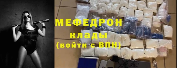 MDMA Красноперекопск