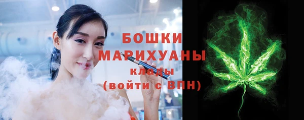 MDMA Красноперекопск