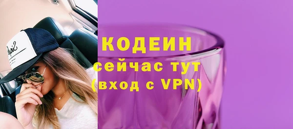 MDMA Красноперекопск