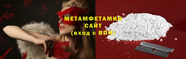 мяу мяу кристалл Краснотурьинск