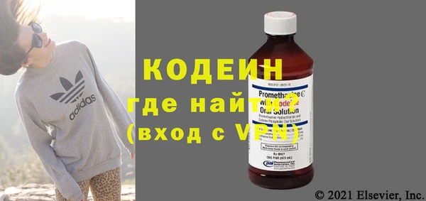 стафф Краснослободск