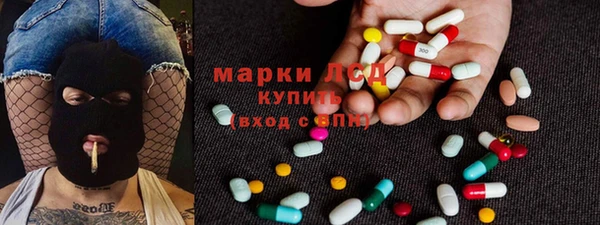 MDMA Красноперекопск
