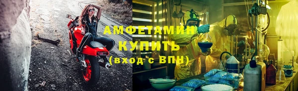 стафф Краснослободск