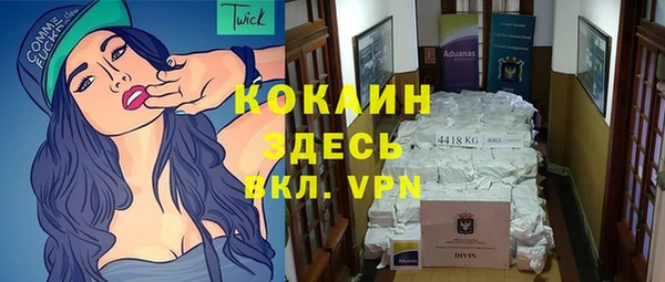 стафф Краснослободск