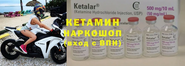 мяу мяу кристалл Краснотурьинск