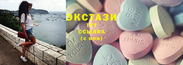 MDMA Красноперекопск