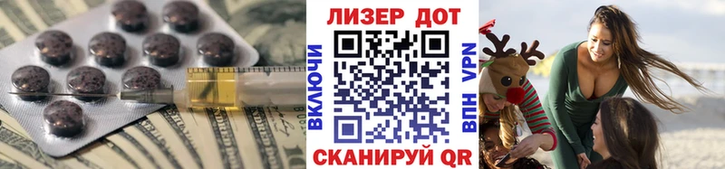 Купить  Барабинск  Лсд 25 экстази кислота 