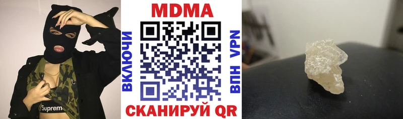 Купить закладки  Барабинск  MDMA молли 