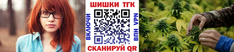 Купить закладки  Барабинск  МАРИХУАНА THC 21% 